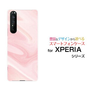 X}zP[X tیtBt XPERIA 1 II GNXyA  }[Nc[[SO-51A/SOG01]docomo auMarble (type003)[ fUC G 킢 ]