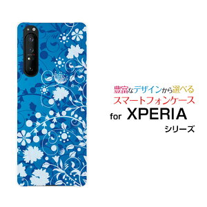 X}zP[X tیKXtBt XPERIA 1 II GNXyA  }[Nc[[SO-51A/SOG01]docomo auFlower Garden (u[)[ fUC G 킢 ]