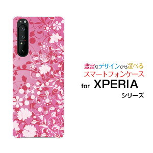 X}zP[X tیKXtBt XPERIA 1 II GNXyA  }[Nc[[SO-51A/SOG01]docomo auFlower Garden (sN)[ fUC G 킢 ]