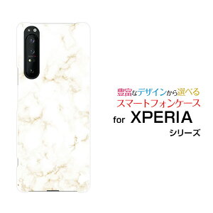 X}zP[X tیtBt XPERIA 1 II GNXyA  }[Nc[[SO-51A/SOG01]docomo auMarble (type004)[ fUC G 킢 ]