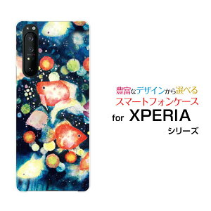 X}zP[X XPERIA 1 II GNXyA  }[Nc[[SO-51A/SOG01]docomo au񓔍[ fUC G 킢 ]