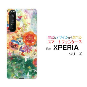 X}zP[X XPERIA 1 II GNXyA  }[Nc[[SO-51A/SOG01]docomo aut̉[ fUC G 킢 ]