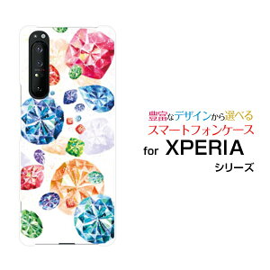 X}zP[X tیKXtBt XPERIA 1 II GNXyA  }[Nc[[SO-51A/SOG01]docomo auJewel parade[ fUC G 킢 ]