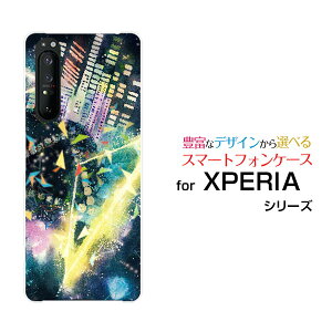 X}zP[X tیtBt XPERIA 1 II GNXyA  }[Nc[[SO-51A/SOG01]docomo auTechno world[ fUC G 킢 ]