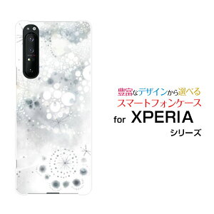 X}zP[X tیtBt XPERIA 1 II GNXyA  }[Nc[[SO-51A/SOG01]docomo auF萯ij[ fUC G 킢 ]