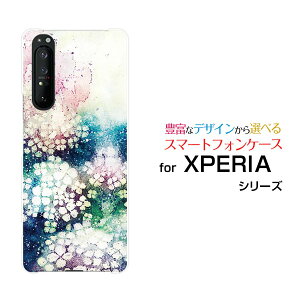 X}zP[X tیKXtBt XPERIA 1 II GNXyA  }[Nc[[SO-51A/SOG01]docomo au󂪋G[ fUC G 킢 ]