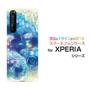 X}zP[X tیtBt XPERIA 1 II GNXyA  }[Nc[[SO-51A/SOG01]docomo auJ_[ fUC G 킢 ]