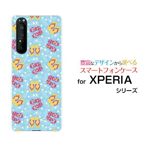 X}zP[X XPERIA 1 II GNXyA  }[Nc[[SO-51A/SOG01]docomo aur[`T_[ X}zJo[ gуP[X lC  ]