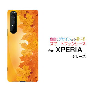 X}zP[X tیtBt XPERIA 1 II GNXyA  }[Nc[[SO-51A/SOG01]docomo au݂͗l[ X}zJo[ gуP[X lC  ]
