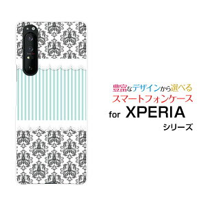 X}zP[X tیKXtBt XPERIA 1 II GNXyA  }[Nc[[SO-51A/SOG01]docomo au_}XN[XƃXgCv[ X}zJo[ gуP[X lC  ]