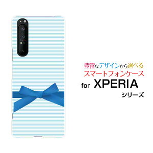 X}zP[X tیtBt XPERIA 1 II GNXyA  }[Nc[[SO-51A/SOG01]docomo auu[{[_[ƃ{[ X}zJo[ gуP[X lC  ]
