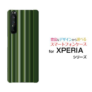 X}zP[X tیtBt XPERIA 1 II GNXyA  }[Nc[[SO-51A/SOG01]docomo auXgCvO[[ X}zJo[ gуP[X lC  ]