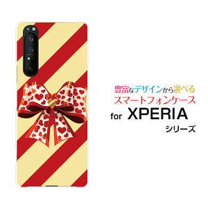 X}zP[X tیtBt XPERIA 1 II GNXyA  }[Nc[[SO-51A/SOG01]docomo au{[_[{[ X}zJo[ gуP[X lC  ]