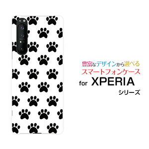 X}zP[X tیKXtBt XPERIA 1 II GNXyA  }[Nc[[SO-51A/SOG01]docomo auhbg[ X}zJo[ gуP[X lC  ]