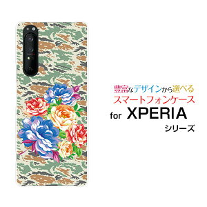 X}zP[X tیtBt XPERIA 1 II GNXyA  }[Nc[[SO-51A/SOG01]docomo auJtt[[ X}zJo[ gуP[X lC  ]