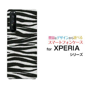 X}zP[X tیKXtBt XPERIA 1 II GNXyA  }[Nc[[SO-51A/SOG01]docomo au[utype2[ X}zJo[ gуP[X lC  ]