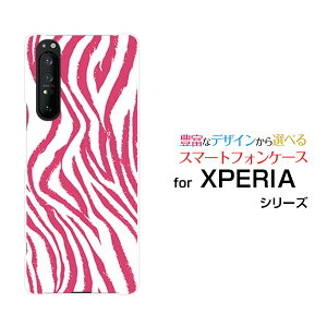 X}zP[X tیtBt XPERIA 1 II GNXyA  }[Nc[[SO-51A/SOG01]docomo au[utype1sN[ X}zJo[ gуP[X lC  ]