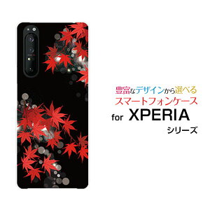 X}zP[X tیtBt XPERIA 1 II GNXyA  }[Nc[[SO-51A/SOG01]docomo aû݂[ X}zJo[ gуP[X lC  ]