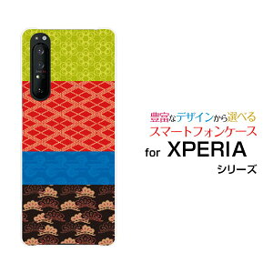 X}zP[X tیtBt XPERIA 1 II GNXyA  }[Nc[[SO-51A/SOG01]docomo auaeLX^C[ X}zJo[ gуP[X lC  ]