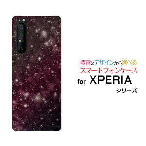 X}zP[X XPERIA 1 II GNXyA  }[Nc[[SO-51A/SOG01]docomo auF  sN[ X}zJo[ gуP[X lC  ]