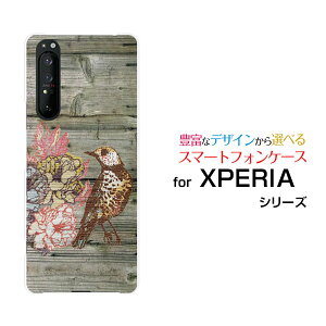 X}zP[X tیtBt XPERIA 1 II GNXyA  }[Nc[[SO-51A/SOG01]docomo auؖڒ o[h[ X}zJo[ gуP[X lC  ]