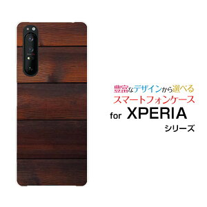 X}zP[X tیtBt XPERIA 1 II GNXyA  }[Nc[[SO-51A/SOG01]docomo auؖڒ EH[_[N[ X}zJo[ gуP[X lC  ]