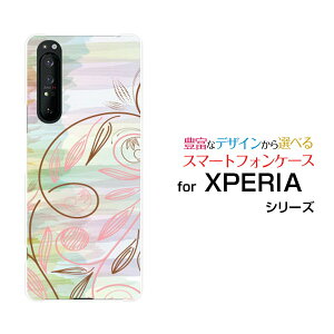 X}zP[X tیtBt XPERIA 1 II GNXyA  }[Nc[[SO-51A/SOG01]docomo aupXe{_jJ[ X}zJo[ gуP[X lC  ]