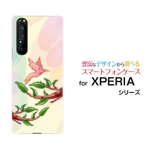 X}zP[X tیtBt XPERIA 1 II GNXyA  }[Nc[[SO-51A/SOG01]docomo aupXeo[h[ X}zJo[ gуP[X lC  ]