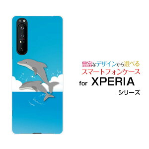X}zP[X tیtBt XPERIA 1 II GNXyA  }[Nc[[SO-51A/SOG01]docomo auCƃCJWv[ X}zJo[ gуP[X lC  ]