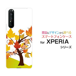 X}zP[X tیKXtBt XPERIA 1 II GNXyA  }[Nc[[SO-51A/SOG01]docomo au݂ƒ[ X}zJo[ gуP[X lC  ]