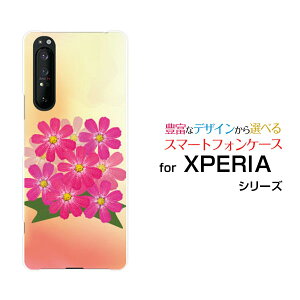 X}zP[X tیtBt XPERIA 1 II GNXyA  }[Nc[[SO-51A/SOG01]docomo auRXXK[f[ X}zJo[ gуP[X lC  ]