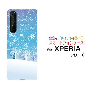 X}zP[X tیtBt XPERIA 1 II GNXyA  }[Nc[[SO-51A/SOG01]docomo au炫R[ X}zJo[ gуP[X lC  ]