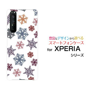 X}zP[X tیtBt XPERIA 1 II GNXyA  }[Nc[[SO-51A/SOG01]docomo auJť[ X}zJo[ gуP[X lC  ]