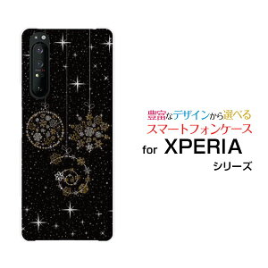 X}zP[X tیtBt XPERIA 1 II GNXyA  }[Nc[[SO-51A/SOG01]docomo au炫I[ig[ X}zJo[ gуP[X lC  ]
