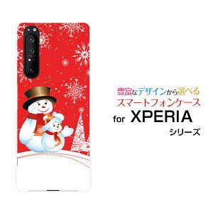 X}zP[X tیKXtBt XPERIA 1 II GNXyA  }[Nc[[SO-51A/SOG01]docomo auXm[}ƃc[[ X}zJo[ gуP[X lC  ]