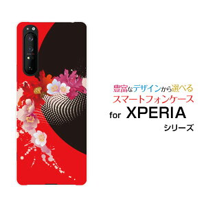 X}zP[X tیtBt XPERIA 1 II GNXyA  }[Nc[[SO-51A/SOG01]docomo au[ X}zJo[ gуP[X lC  ]