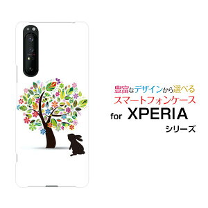 X}zP[X tیtBt XPERIA 1 II GNXyA  }[Nc[[SO-51A/SOG01]docomo auԂƂ[ X}zJo[ gуP[X lC  ]
