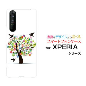 X}zP[X tیtBt XPERIA 1 II GNXyA  }[Nc[[SO-51A/SOG01]docomo auԂƒ[ X}zJo[ gуP[X lC  ]