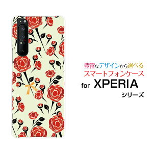 X}zP[X tیKXtBt XPERIA 1 II GNXyA  }[Nc[[SO-51A/SOG01]docomo auoƃ{[ X}zJo[ gуP[X lC  ]