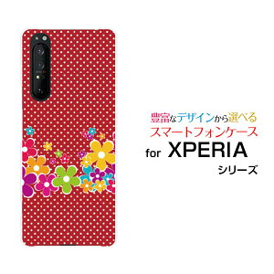 X}zP[X tیtBt XPERIA 1 II GNXyA  }[Nc[[SO-51A/SOG01]docomo au|bvȉ[ X}zJo[ gуP[X lC  ]