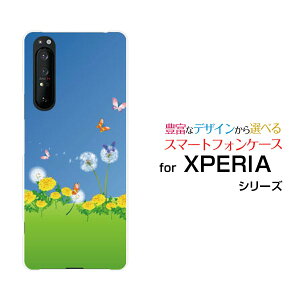 X}zP[X tیtBt XPERIA 1 II GNXyA  }[Nc[[SO-51A/SOG01]docomo au^||ƒ[ X}zJo[ gуP[X lC  ]