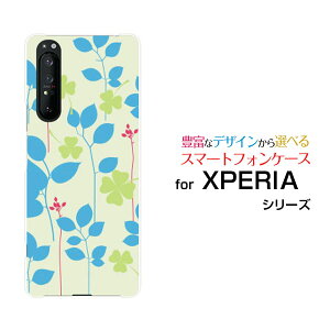 X}zP[X tیtBt XPERIA 1 II GNXyA  }[Nc[[SO-51A/SOG01]docomo auN[o[Ɨt[ X}zJo[ gуP[X lC  ]