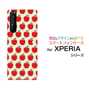 X}zP[X tیtBt XPERIA 1 II GNXyA  }[Nc[[SO-51A/SOG01]docomo au񂲂ЂƂHׂ[ X}zJo[ gуP[X lC  ]