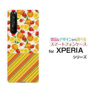 X}zP[X tیtBt XPERIA 1 II GNXyA  }[Nc[[SO-51A/SOG01]docomo aut[cƃ{[_[[ X}zJo[ gуP[X lC  ]