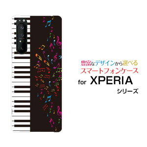 X}zP[X tیtBt XPERIA 1 II GNXyA  }[Nc[[SO-51A/SOG01]docomo ausAmƉ[ X}zJo[ gуP[X lC  ]