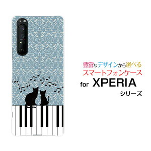 X}zP[X tیtBt XPERIA 1 II GNXyA  }[Nc[[SO-51A/SOG01]docomo ausAmƔL[ X}zJo[ gуP[X lC  ]
