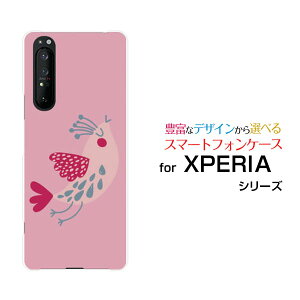 X}zP[X tیtBt XPERIA 1 II GNXyA  }[Nc[[SO-51A/SOG01]docomo ausNo[h[ X}zJo[ gуP[X lC  ]