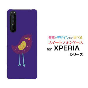 X}zP[X tیKXtBt XPERIA 1 II GNXyA  }[Nc[[SO-51A/SOG01]docomo aup[vo[h[ X}zJo[ gуP[X lC  ]