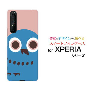 X}zP[X tیtBt XPERIA 1 II GNXyA  }[Nc[[SO-51A/SOG01]docomo auӂ낤tFCX[ X}zJo[ gуP[X lC  ]