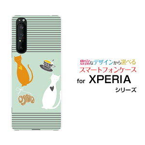 X}zP[X tیKXtBt XPERIA 1 II GNXyA  }[Nc[[SO-51A/SOG01]docomo au˂ƃeB[Jbv[ X}zJo[ gуP[X lC  ]